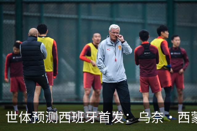 世体预测西班牙首发：乌奈·西蒙守门 亚马尔、尼科等人替补待命