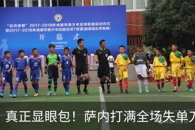 真正显眼包！萨内打满全场失单刀 德国7-1与他毫无关系