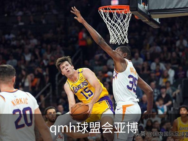 qmh球盟会亚博介绍